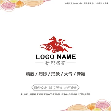 马上封侯logo