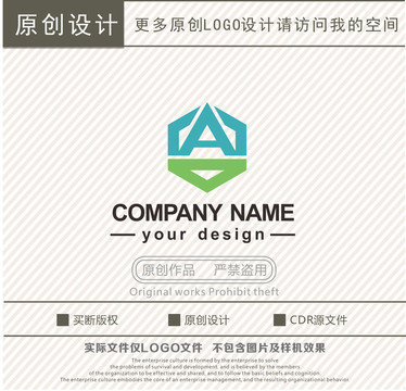 A字母工程logo