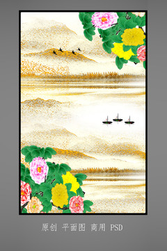 花开富贵