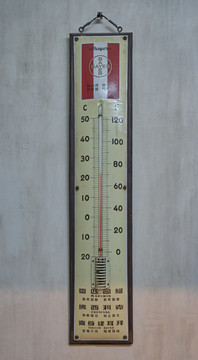 三四十年代温度表
