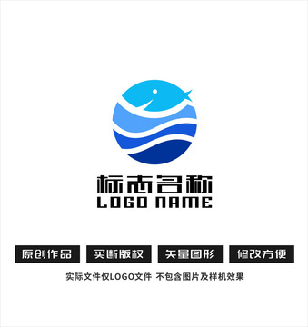 鱼标志海洋logo