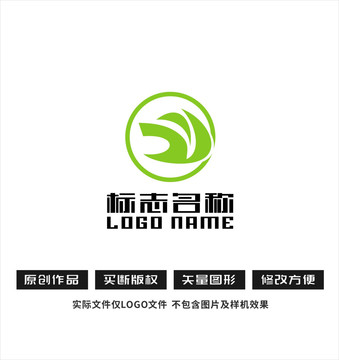 ZW字母标志绿叶logo