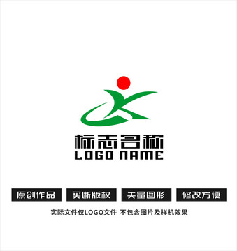 CK字母标志红日健康logo