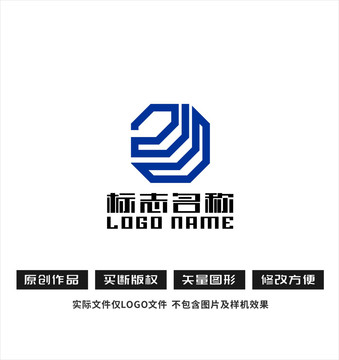 ZJ字母标志六边形logo