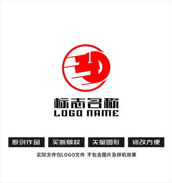 ZD字母DZ标志公司logo