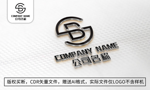 B字母logo标志商标设计