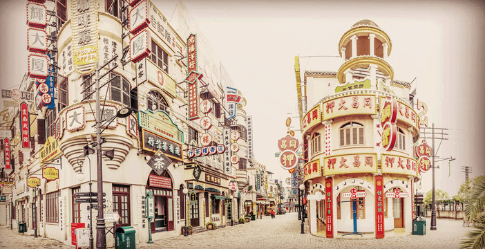 老香港风情街