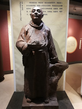 雅喀穆雕像