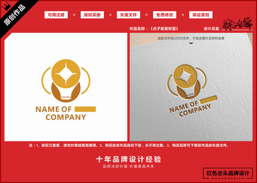 金融投资财富资金标志LOGO