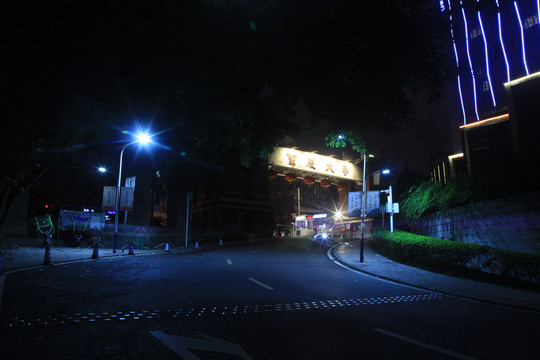 重庆大学B区夜景
