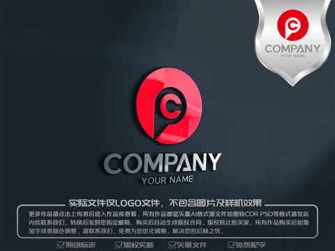 PC字母logo标志