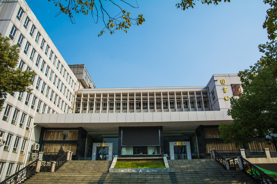 中南财经政法大学图书馆