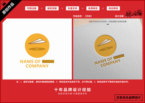 金融投资资金理财富LOGO标志