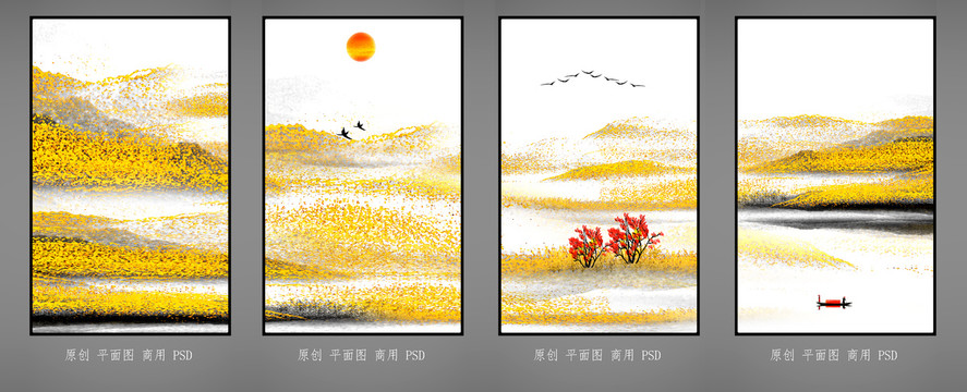 国画山水