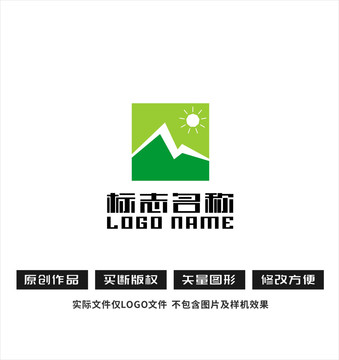 M字母山标志太阳logo