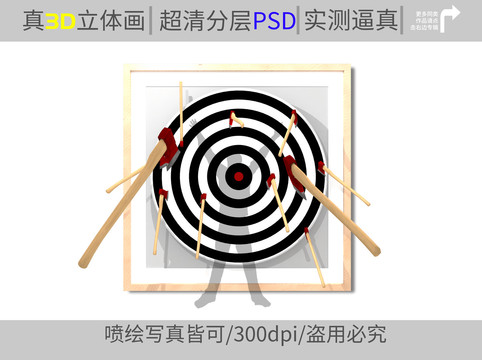 飞斧3D画