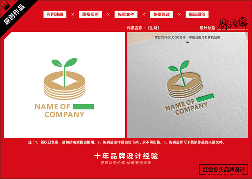 资金铜钱投资金融财富LOGO