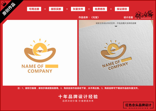 金元宝铜钱投资金融标志LOGO