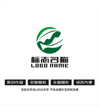 绿叶标志环保logo