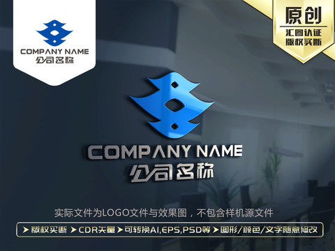 鳐鱼标志鳐鱼LOGO设计