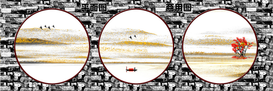 新中式山水画