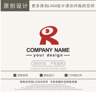 R字母文化传媒logo