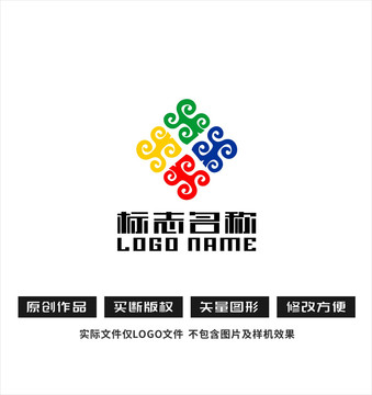 祥云标志炫彩logo
