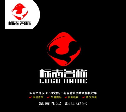 WQ字母标志印章logo