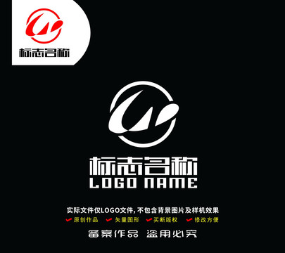 LW字母标志公司logo