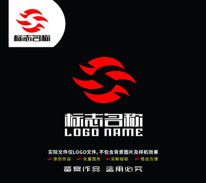 J字母S旋转标志logo