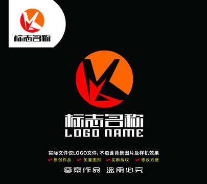 MK字母K标志公司logo