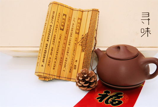 茶叶紫砂茶具
