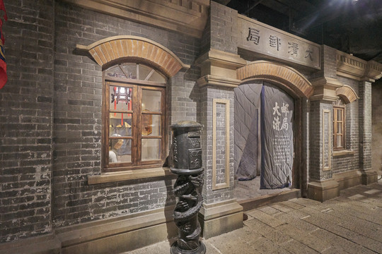 上海大清邮局