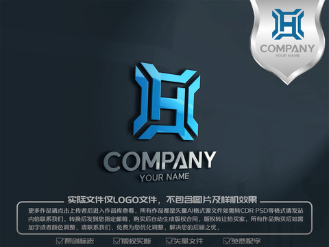 H字母原创LOGO