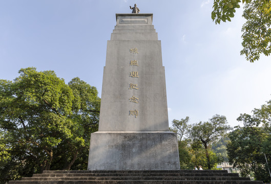 广州黄埔军校纪念碑