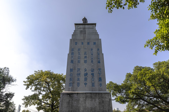 广州黄埔军校纪念碑