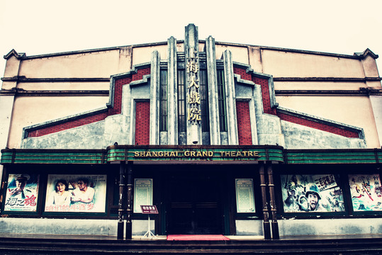 老上海大戏院