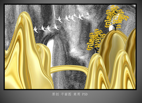 新中式山水
