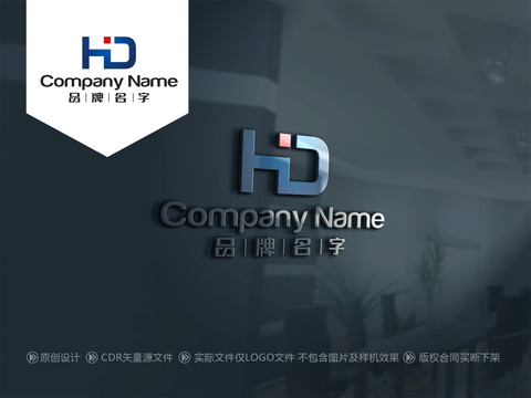 HDLOGOHD标志