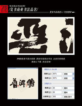 普洱俯平面分层图