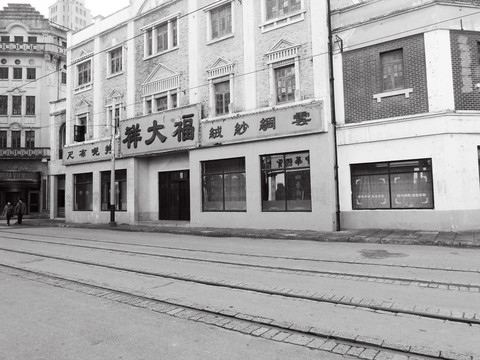 上海影视城古建筑老上海电车