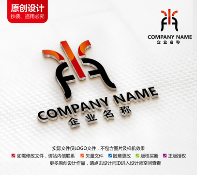 木业标志装修家具装潢logo