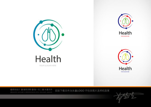 医学健康护理logo