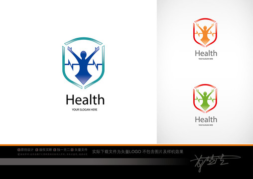 健康保护logo