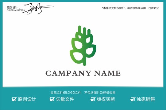 稻谷logo