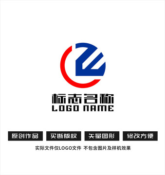 CZW字母标志科技logo