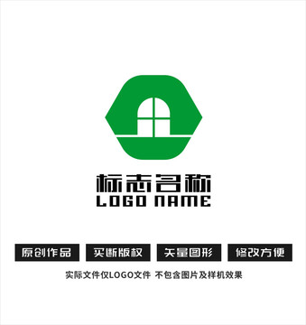 房子家具标志家装家饰logo