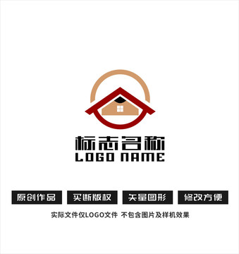 房子标志铅笔logo