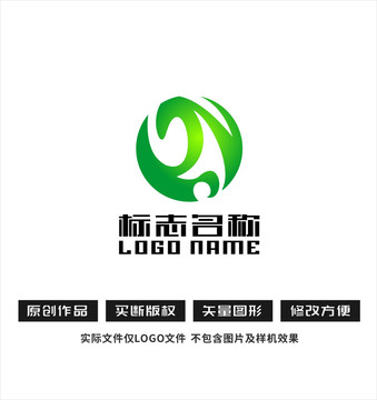 RY字母标志绿叶环保logo