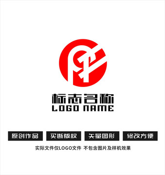 PF字母FP标志公司logo